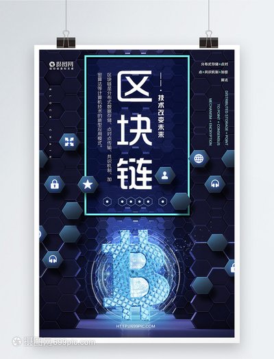 tokenpocket最新安卓官网