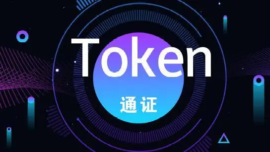 tokenpocket2.0下载