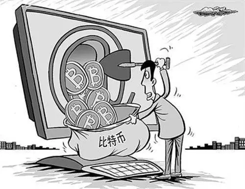 中華云泊數字貨幣