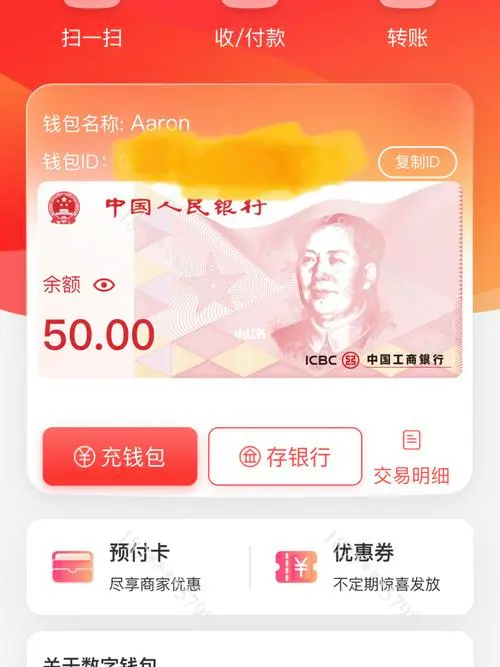 tokenpocket最新app官网app