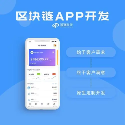 tp錢包薄餅交易所中文app官方