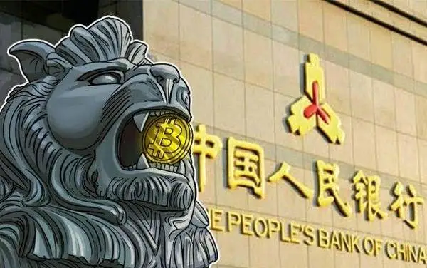 區塊鏈引入中國銀行