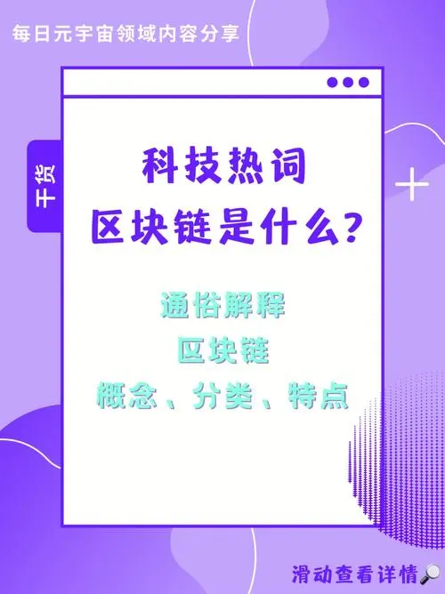 tokenpocket最新安卓下载中文
