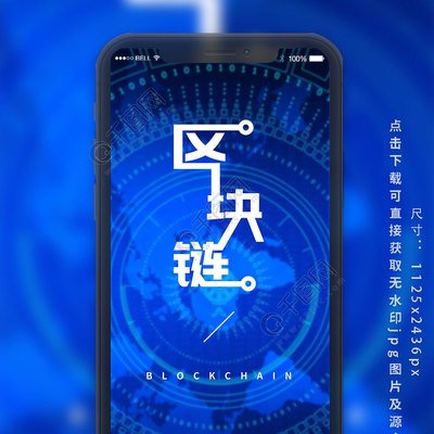 tokenpocket最新中文版下载