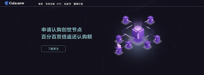 上海區塊鏈電子發票問題