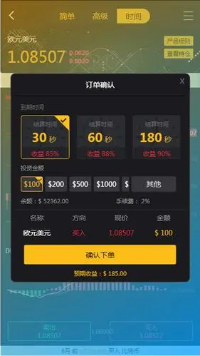 tp錢包中文版app