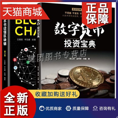 tokenpocket最新薄饼交易所官方网